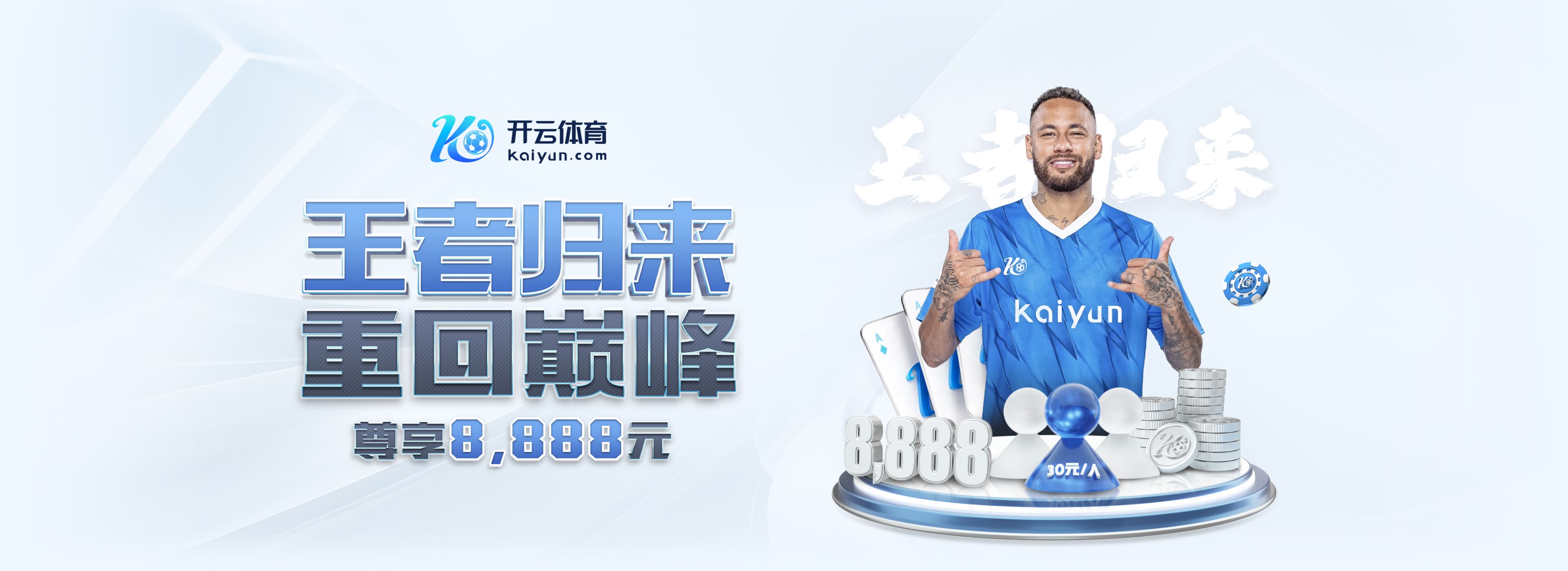 球友直播