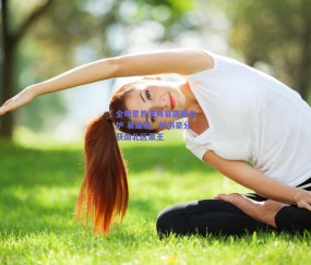 球友体育app_全明星首发阵容震撼出炉 易建联、林书豪分获南北区票王