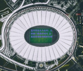 球友体育直播-蓝月军团火力全开！六将破门轰塌升班马 卫冕冠军强势领跑积分榜