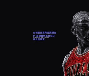 【球友体育】全明星首发阵容震撼出炉 易建联林书豪分获南北区票王