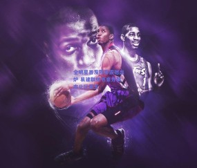 球友体育官网-全明星首发阵容震撼出炉 易建联林书豪分获南北区票王