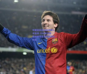 【球友体育直播】中国篮协启动新周期人才选拔 CBA俱乐部获邀推荐亚洲杯国家队球员