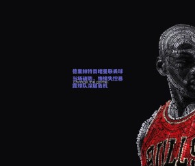【球友体育下载】德里赫特目睹曼联丢球当场破防，情绪失控暴露球队深层危机