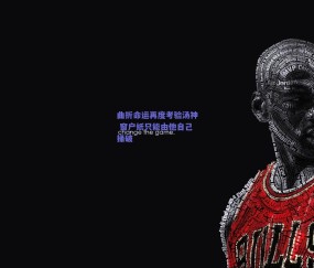 球友体育:曲折命运再度考验汤神 窗户纸只能由他自己捅破
