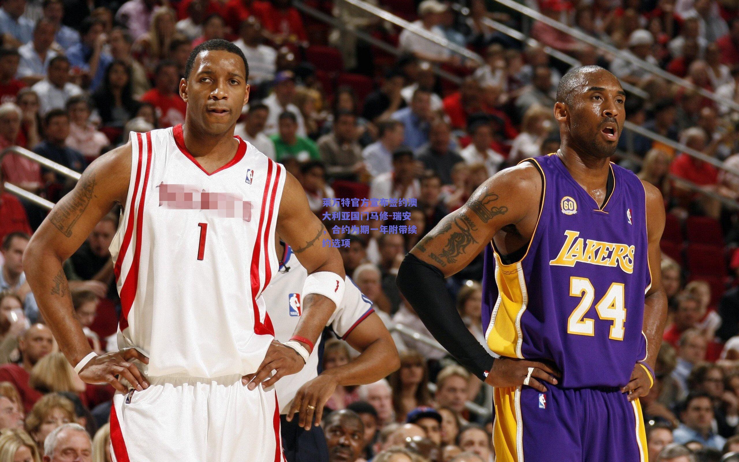 莱万特官方宣布签约澳大利亚国门马修-瑞安,合约为期一年附带续约选项